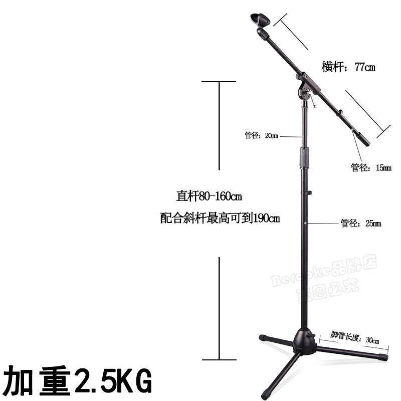 帕比度电容麦全金属专业舞台落地式三脚话筒支架加重麦克风支架,影音电器,支架,淘宝优惠券,粉丝福利购,淘宝优惠卷