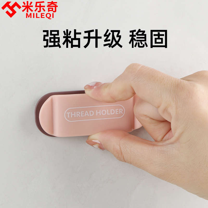 厨房收纳绕线器家用电器线电线插头固定器缠绕线夹电源线收纳整