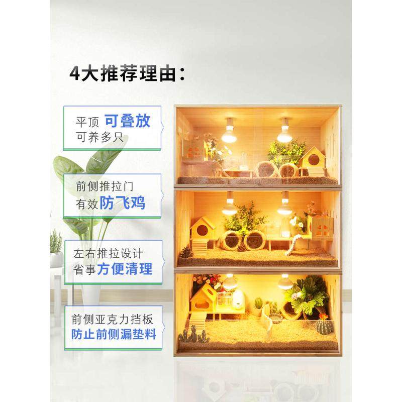 芦丁鸡宠物饲养箱推拉门全套笼子育雏家用专用全景卢丁鸡养箱恒温,宠物/宠物食品及用品,宠物鸡/鸭/鸽笼,淘宝优惠券,粉丝福利购,淘宝优惠卷