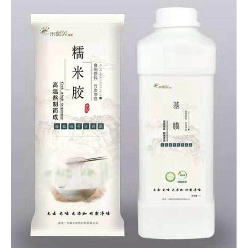 唯美固体环保糯米胶粉基膜套装墙纸壁纸辅料胶水壁画墙布湿胶套餐