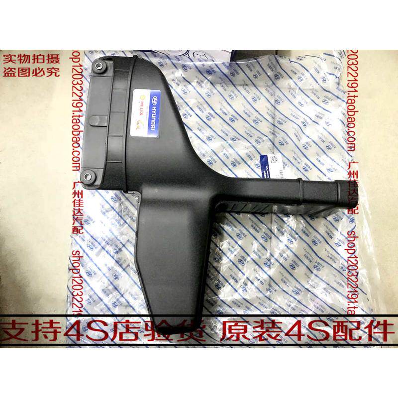 适用现代索纳塔八代索八壶K5起亚进气口音箱进气管道进气管空滤消