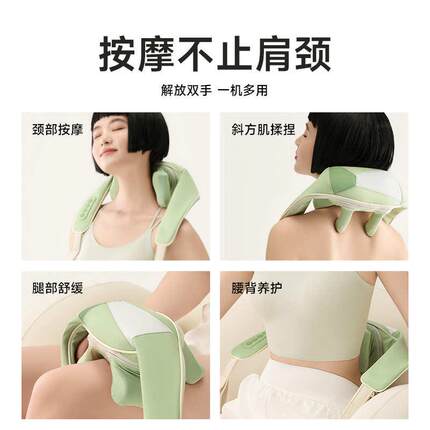 懒云颈椎按摩器肩颈腰部背部斜方肌脖子颈部按摩仪多功能