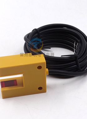 OMCH沪工E3S-GS15N槽型凹形光电传感器npn常开三线制感应开关24V