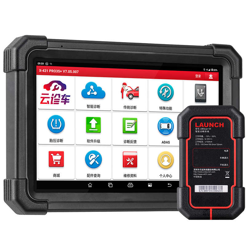 元征X431PRO3S+专业汽车电脑检测仪通用故障诊断仪OBD修车解码