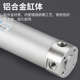 75X100 机械手上下引拔迷你气缸CDG1BN20 150 300Z