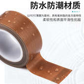 台湾特氟龙高温胶带封口机隔热布绝缘进口973耐高温布铁氟龙胶带