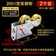 迪福德2001型铝合金门窗滑轮平移推拉窗铜轮不锈钢门窗滚珠轴承轮