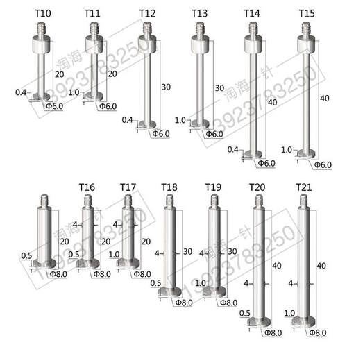 百分表M2.5高度规测针非标薄片头通用型头测异型型头L测沟槽测