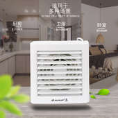 金羚排气扇6寸电动百叶防风防蚊窗换气扇4寸厕所卫生间通风排风扇