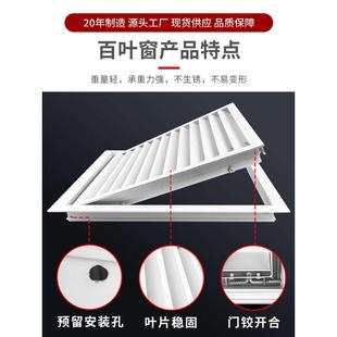 中央空调回风口换气百叶格栅吊顶出风口进风口百叶窗百叶检修口