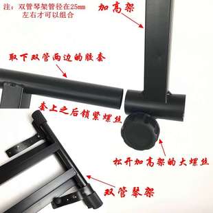 X型电子琴加高架双层电子琴架子键盘双层支架合成器MIDI通用家