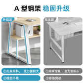 电脑桌书桌书架组合一体台式 家用简约学习桌卧室学生简易写字桌子