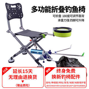 全地形钓椅野钓专用马扎新款轻便多功能超轻小钓鱼折叠椅便携凳子