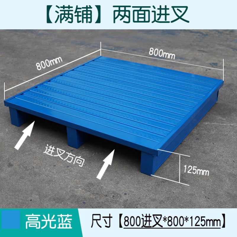 钢制托盘货架仓储物流运输卡栈板防潮垫仓板叉车金属铁托盘工业