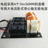 低音炮专用分频器纯低音炮分频大功率超低音分频器音响音箱一只价