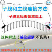 延绳钓串钩钓组 海用鱼钩钓鱼排钓线组鳗鱼 海钓鲈鱼石斑船钓排钩