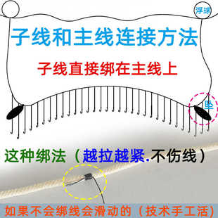 延绳钓串钩钓组 海钓鲈鱼石斑船钓排钩 海用鱼钩钓鱼排钓线组鳗鱼