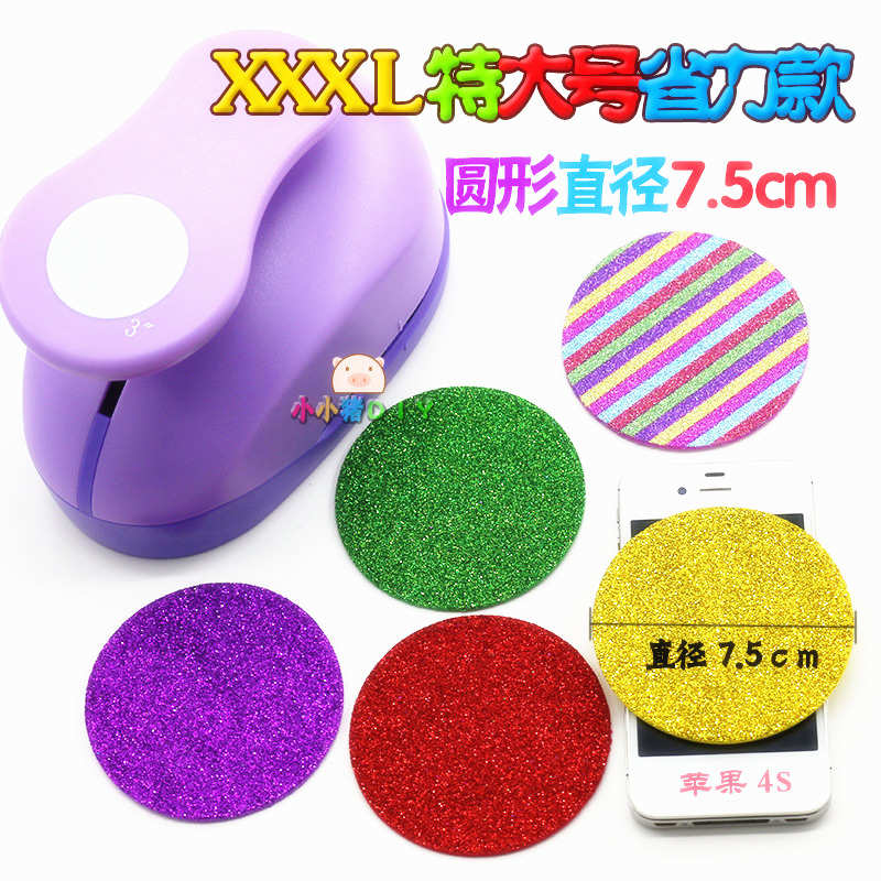 特大号巨型压花器手工制作diy雏菊模具六角圆形打孔机省力印花
