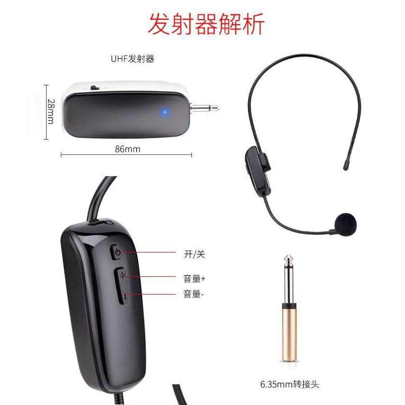 头戴式无线麦克风讲课演讲耳麦领夹话筒舞台演出导游耳挂式喊话器
