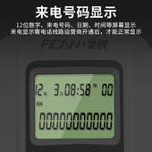 斐创壁挂式 电话机小分机家用办公内线挂机固定座机面包机来电显示