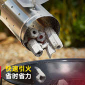 木炭引火桶烧炭烧烤用品点炭桶点火器烧烤炉烧烤点碳神器引燃桶厚