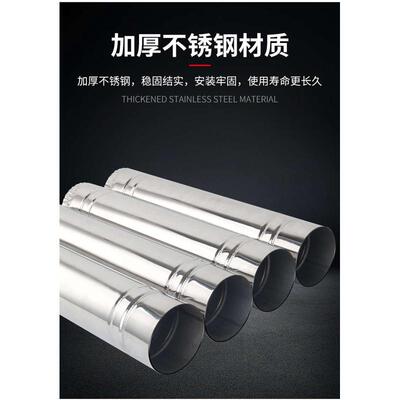 加厚不锈钢烟囱柴火灶烟筒炉子家用取暖炉烟管柴火炉烤火炉排烟管