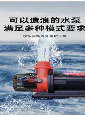 boxwater博特变频鱼缸潜水泵超静音水族箱循环泵过滤抽水泵底吸泵