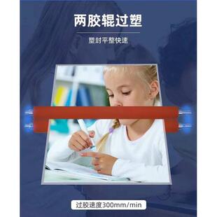 小型家用办公过塑机照片A4过塑机塑封机封塑机相片卡片封塑资料