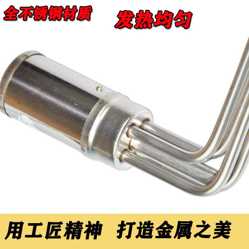 太阳能电加热棒47不锈钢防干烧电加热管底插带温控热水器配件