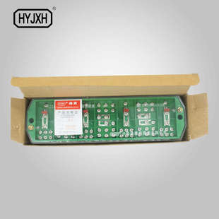 海燕接线盒FJ6/PJ1 三相四线电能计量联合3*4 电表箱接线端子