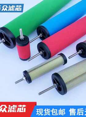 XF压缩空气干燥机精密除油水分离器滤芯E9-16 E7-20 E5-32 E3-24