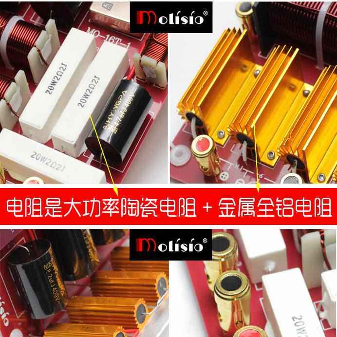 进击方拓专业大功率分频器双低音舞台音响音箱十五15寸喇叭二分频