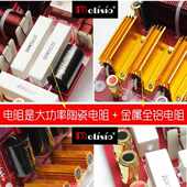 进击方拓专业大功率分频器双低音舞台音响音箱十五15寸喇叭二分频