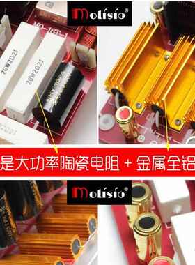 进击方拓专业大功率分频器双低音舞台音响音箱十五15寸喇叭二分频