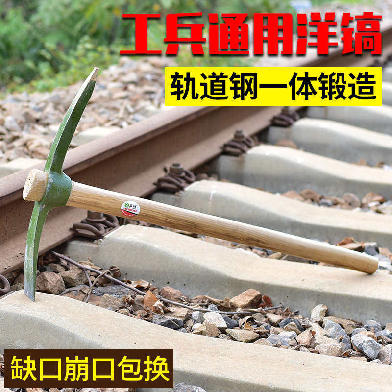 农用开垦挖树根工具锰钢工兵镐羊角锄头户外纯钢镐头小洋镐十字镐,农机/农具/农膜,镐,淘宝优惠券,粉丝福利购,淘宝优惠卷