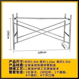 建筑腳手架5活動2腳手架全規(guī)格裝 修腳手架梯形加厚.全套架移動