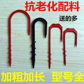 滴灌带叉子微喷带固定叉温室蔬菜大棚喷灌水带压管叉滴灌管固定器