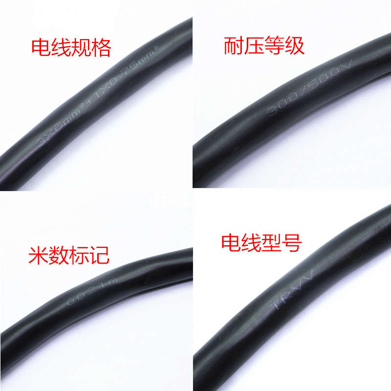 7KW新能源充电枪线32A充电桩线3*6+1*0.75平方铜芯柔性电缆延长