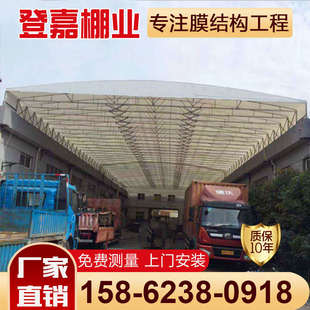 湖州电动雨蓬推拉雨棚活动蓬德清长兴安吉台州移动伸缩蓬仓库帐篷