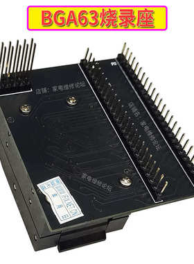 BGA63烧录座 NAND读写座 翻盖适配器 RT-BGA63-01 RT809H适用