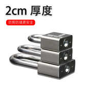 304不锈钢挂锁防水锁 家用户外防锈防盗大门锁长梁仓库宿舍小锁头