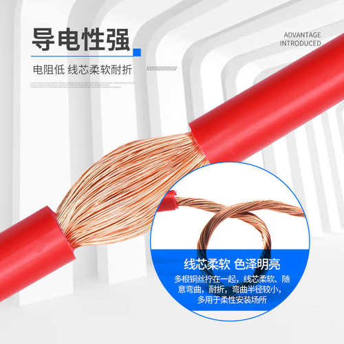 国标铜芯RV单芯多股软线电子线信号线控制线 0.3 0.5 0.75 1 平方