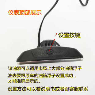 油量表燃油表12v24v通用油表显示器柴油汽油油量显示器