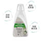 4代 5.0地毯布艺清洗剂配件 适配必胜洗地机地面清洁液耗材1