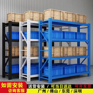 仓储货架仓库置物架多层重型家用库房货物储物架阳台金属铁架落