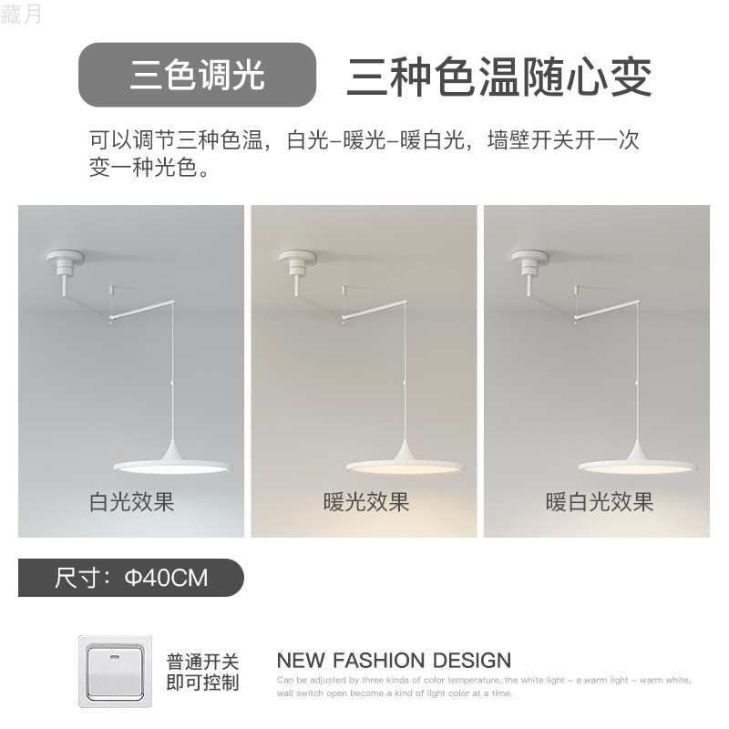 餐创意卧室灯房间led吊灯客厅现代餐厅移动摇臂简约灯可桌灯灯