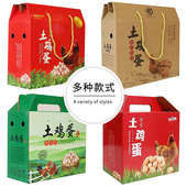 盒礼盒满月30枚笨 柴 草60枚鸡蛋盒农家装 土鸡蛋包装 鸡蛋 空盒子