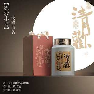 茶叶罐密封罐 白铁盒铁盒铁罐高档大号白茶茶罐红茶复古马口包装