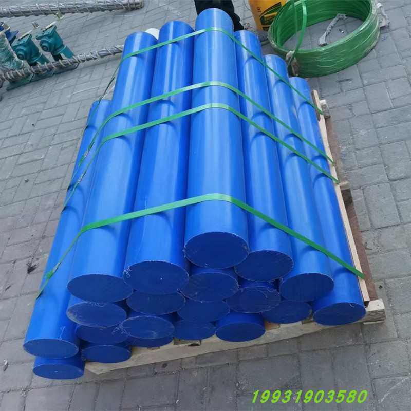 蓝色含油 MC901材质 空心塑料PA6棒加工 直径20-800MC尼龙棒,五金/工具,塑料棒,淘宝优惠券,粉丝福利购,淘宝优惠卷
