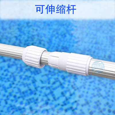 卡娜璐游泳池救生杆打捞网救生勾伸缩杆吸污机清洁杆3米5米8米9
